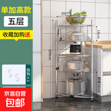 多层脸盆架不锈钢洗脸盆架子收纳三角架浴室卫生间落地置物架厨房 5层(底层加高)