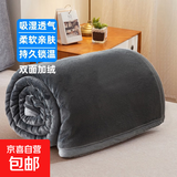 毛毯牛奶绒空调毯床单绒毯冬季加厚法兰绒沙发毯办公室午睡盖毯子 深灰色 200x230cm【双人毯】