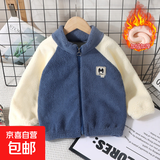 儿童冬季新款加绒加厚拼接毛毛衣外套男女童保暖上衣宝宝洋气童装 蓝色 140码（建议身高125-135cm)