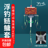 鲢鳙专用钩新型翻板钩钓组水怪方块饵伊势尼鱼钩海杆浮钓爆炸钩 旋转轴承款 鬼牙钩 3包 伊势尼有刺12号