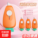 美工刀拆快递开箱刀神器网红高颜值迷你随身便携安全自动回弹小型小号刀片工具刀具小刀 【爆款】1个装