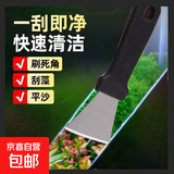 宠物鱼缸清洁铲刀 除藻刀不锈钢清洁灰尘泥铲专业通用 铲刀【1个装】 新人专享