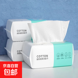 一次性洗脸巾干湿两用擦脸居家差旅洁面巾加厚珍珠纹柔巾 6包--180抽