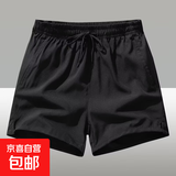 男女同款马拉松短裤运动裤女冰丝速干跑步短裤夏季弹力健身裤五分 BSL-1620黑色 L