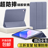 【硅胶防摔】ipad11保护壳air7平板保护套外壳套笔槽防摔硅胶三折全包9.7寸air6pro11寸 熏草灰【液态手感丨轻薄有型】 iPad Mini4/5 (7.9英寸)