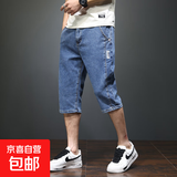 牛仔短裤男夏季薄款直筒宽松7七分裤子男士八分休闲中裤潮牌夏天 浅蓝 2XL
