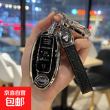 适用于日产汽车钥匙套轩逸奇骏天籁逍客楼兰劲客骐达途达壳扣包 A款3C键【黑色】+菱格绳扣