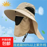 夏季太阳帽钓鱼户外登山帽子男士遮脸护颈大帽檐新款防晒遮阳帽 卡其色