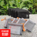 透明尼龙网格拉链包硬币零钱袋卡片袋银行卡证件收纳袋迷你卡包袋 （新人价）迷你收纳袋-灰色-1个