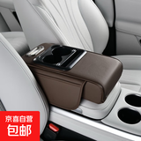 2025年新款充电全皮汽车扶手箱增高垫收纳保护套多功能车内纸巾盒 通用大号扶手箱-摩卡咖