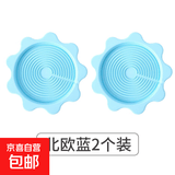 热水壶垫子隔热垫家用暖水瓶通用底座沥水盘暖水壶托盘水杯垫 北欧蓝2个装