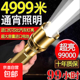 led手电筒强光usb充电超亮远射小迷你便携多功能家用灯 充电式（升级3600）大容量土豪金