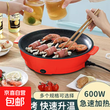 电烤盘烤肉锅烤肉盘烤肠机电烧烤炉家用烤肉盘室内外卖烧烤盘一体锅不粘锅 红色电烤盘26CM
