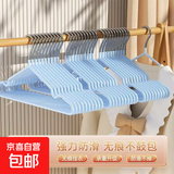 【京东物流】晾衣架无痕加粗干湿两用防滑成人衣撑子 蓝色-10只装 40cm