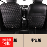 汽车座椅防踢垫后排保护垫椅背靠背防护垫车型通用结实易清洁打理 黑色菱格全包一对（热销推荐款）