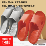【百万单品 】踩屎感凉拖鞋男浴室洗澡防滑情侣拖鞋女 女款（随机颜色） 36-37