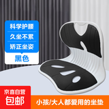 椅子靠背床上懒人沙发靠垫矫正坐姿喂奶辅助护腰神器宿舍好物坐垫 【黑色】升级透气/久坐不累