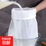 挤馅布过滤网饺子馅挤水袋葡萄酒豆浆过滤残渣果汁蔬菜超细密 2个装：大号+中号 过滤网
