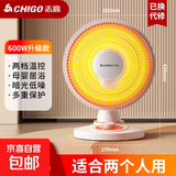 志高取暖器小太阳家用节能烤火器电暖气暖风机速热电暖扇脚烤火炉 纳米管中号-2米延长线