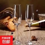 水晶香槟杯起泡酒高脚杯套装家用创意高颜值红酒杯鸡尾酒杯子 女神香槟杯 210ml 2只 【水晶款】