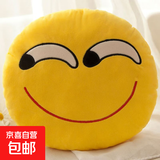 大号抱枕表情包抱枕超萌毛绒玩具公仔枕头笑脸靠垫睡觉可爱布娃娃 滑稽 33厘米