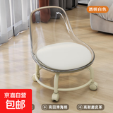 万向轮亚克力透明凳子静音美缝矮凳儿童带娃学步凳网红小椅子滑轮 白色透明款