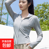 【韩版】防晒衣女UPF50+修身收腰透气夏季薄外套女生短外套 灰色 UPF50+ XL 105-125斤
