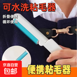 便捷粘毛器衣物粘毛器除尘刷去毛刷除毛刷静电刷折叠刷毛器批发 随机色 便携粘毛器【1只】