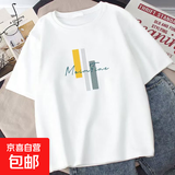 短袖t恤男潮流男女同款情侣闺蜜上衣百搭打底衫ins印花文化衫 黄蓝三杠白色 2XL