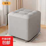 家用小凳子矮凳客厅创意方凳儿童坐墩结实耐用换鞋凳子实木沙发凳 浅灰30*30*40-纸箱发货