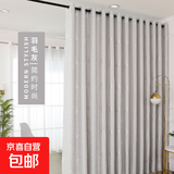 免打孔隔断帘客厅卧室房间分割遮挡门帘隐私空调屏风挡风布帘窗帘 【钻石提花】羽毛-灰 宽3.1-3.6米帘高2.7米赠白弹簧杆