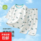 夏季儿童睡衣套装男童女童无骨七分袖宝宝优可丝长袖空调服a37 挖掘机 130 码（身高120-体重40-50斤