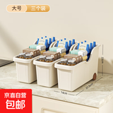 京东物流 厨房收纳整理盒锅盖调料带滑轮下水槽橱柜多功能收纳架 大号3个装