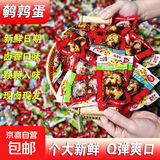 武冠卤香味2枚装带壳鹌鹑蛋即食卤蛋零食下酒菜宵夜零食出游 10包（20颗）