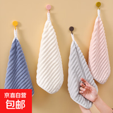 洁丽雅同款 挂式擦手巾卫生间 毛巾洗脸巾吸水不掉毛30*30 多条装 蓝色+粉色 2条