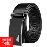 皮带男士高端自动铁扣头装饰pu腰带男款休闲商务包边荔枝纹裤腰带 三角款黑色