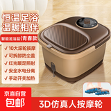 加热按摩泡脚桶足浴盆红光液晶定时泡脚盆洗脚盆洗脚桶足浴桶母亲节礼物送长辈送父母生日礼物 【青春款棕色】旋钮加热+水电分离+红光加热