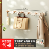 奶油白挂衣架墙上壁挂创意入户玄关墙壁门后钥匙免打孔挂钩一排 波浪款奶油白榉木钩-6钩