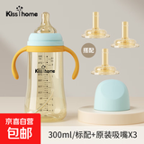 吸管奶瓶6个月1-2-3岁以上宝宝直饮奶瓶婴儿吸管杯喝奶重力球防漏 蓝色 300ml +3个原装吸嘴