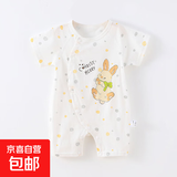 【夏季婴儿爬服】婴儿儿连体衣夏季0-1-2岁薄款宝宝短袖纯棉 灰圆点兔平角连体 66cm (2-4个月/12斤以内)