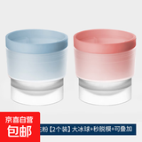 冰箱配件食品级家用大号威士忌圆形冰球膜具球形易脱模冻冰块冰格制作器 日常【2个装】天空蓝+樱花粉