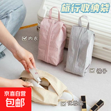 京东物流 旅行内衣内裤袜子收纳袋收纳箱衣服整理包手提便携 1个 加厚颜色随机 28*10.5cm
