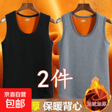 黄金绒背心男2024秋冬季无袖马甲打底衫加绒加厚保暖内衣坎肩上衣 黑色+浅灰 两件装 5XL 建议175-195斤
