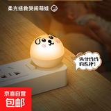 USB床头灯台灯声控智能小夜灯全自动声控卧室床头起夜神器LED创意睡眠灯【京东物流】 USB普通款*1 非声控