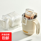 一次性咖啡滤袋手冲咖啡粉过滤纸挂耳包滤网咖啡滤纸挂耳滤纸 乳白色 50片装