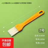 塑料清洁毛刷长柄扫灰油漆刷烧烤刷薄柄刷子键盘画笔石板刷硬毛刷 精致板刷7号毛宽2.5cm