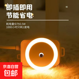小夜灯led光控感应插电节能床头灯卧室迷你创意喂奶婴儿护眼壁灯 【买一送一】光控圆形