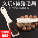 古董文玩刷子工具软硬猪鬃毛刷不锈钢钢丝刷金刚菩提核桃刷清理 文玩刷【2把】6排