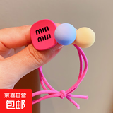 儿童糖果色字母球球发绳女童甜美可爱头绳小女孩高弹力不伤发发饰 粉色