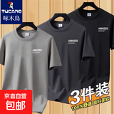 啄木鸟纯棉短袖T恤男夏季薄款男士圆领体恤打底衫运动上衣男 卡其+深灰+黑色【3件纯棉】送1双 3XL 150-165斤
